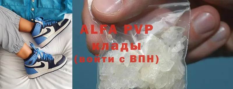 Alfa_PVP кристаллы  omg рабочий сайт  Балтийск 